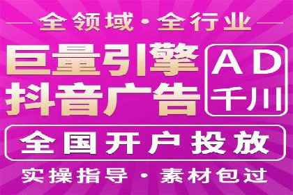 案例解析：SEM助力电商行业快速发展